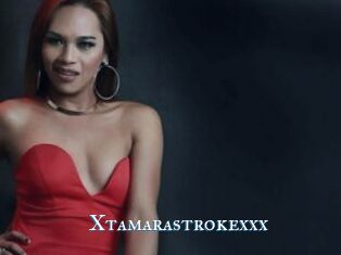 Xtamarastrokexxx